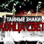 Фото documental.su 