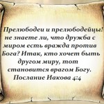 Фото jizn-vo-xriste.ru