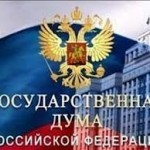 Фото ekhoplanet.ru 