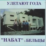 Фото muz-tracker.net 