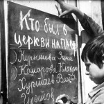 Фото с сайта  ieshua.org