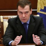 Фото с сайта fms.gov.ru