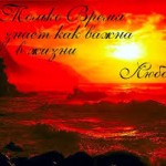 Фото astro-germes.com 