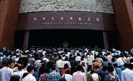 Фото с сайта news.christian.by