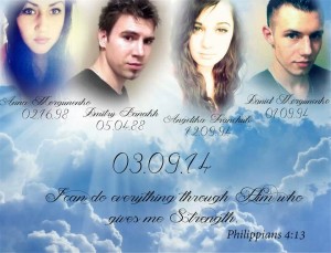 Анна Анжелика Дима Даник