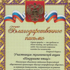 Фото с сайта tbn-tv.ru