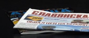 Slavic newspaper1